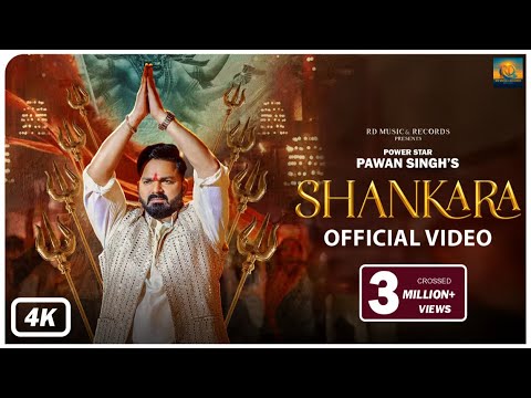 Shankara Official Video | Pawan Singh & Ganesh Acharya