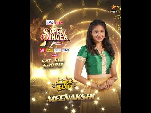 Introducing #Meenakshi❤️‍🔥 in Super Singer 11🤩🎶