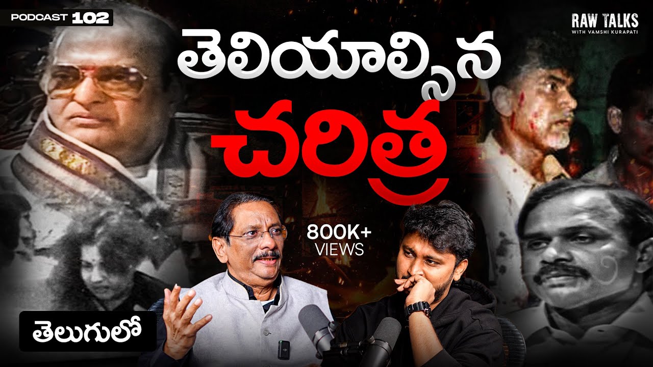 Controversies & Conspiracies | Satish Babu Telugu Podcast