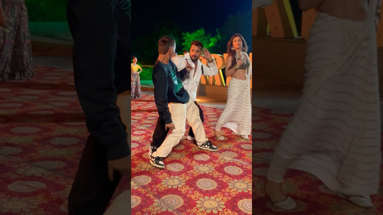 Khesari Lal Yadav का धमाकेदार भोजपुरी डांस! लटक जईब 🎶