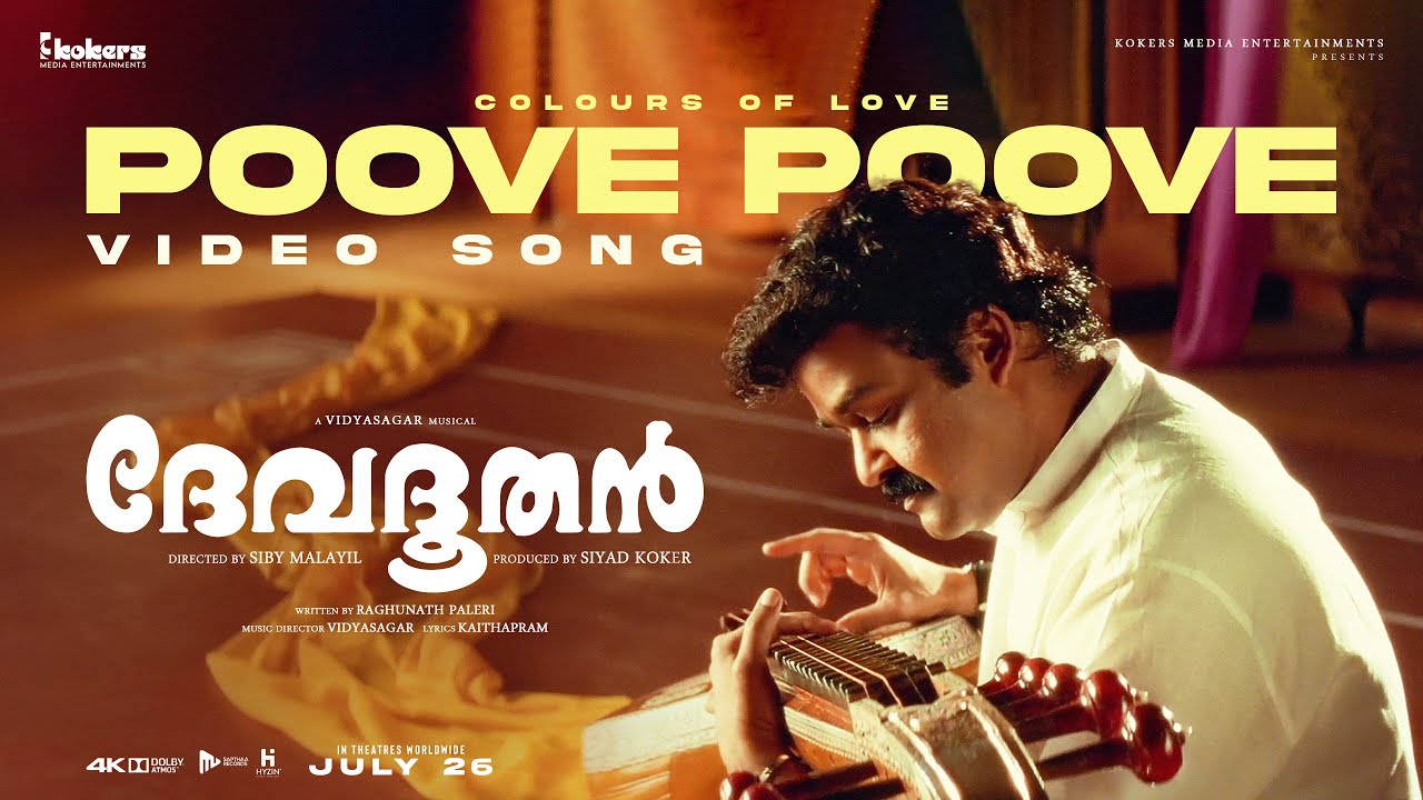Poove Poove Paalappoove Song | Devadoothan 🎶