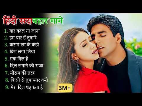 90’S Old Hindi Songs🥰 90s Love Song💘 Udit Narayan, Alka Yagnik, Kumar Sanu, Sonu Nigam