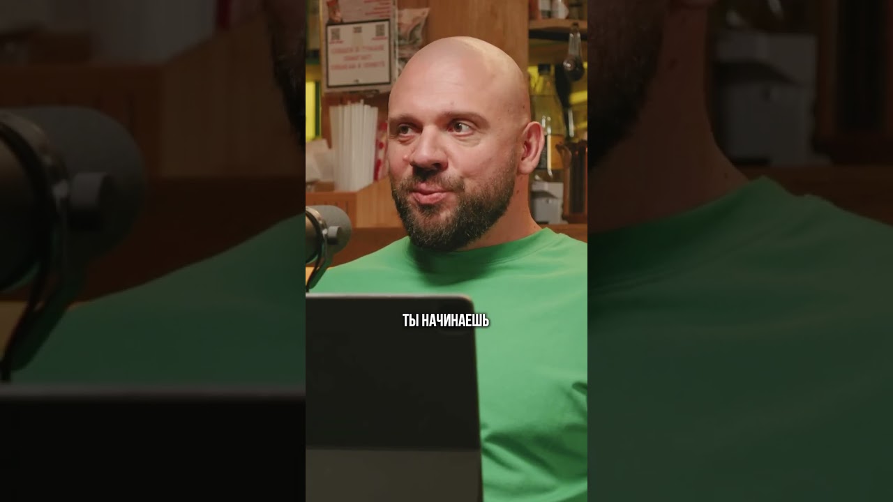 Медовая ловушка: разоблачение #трухачевсергей