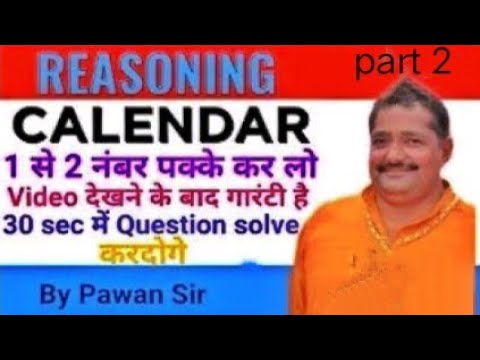 Calendar Part 2 & Daily Classes by Pawan Sir π