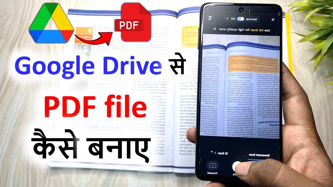 Google Drive Se PDF Kaise Banaye - Step-by-Step Guide