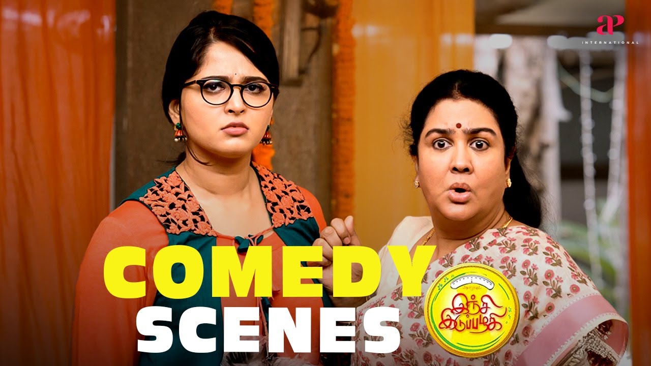 Inji Iduppazhagi Comedy Scenes 🎭