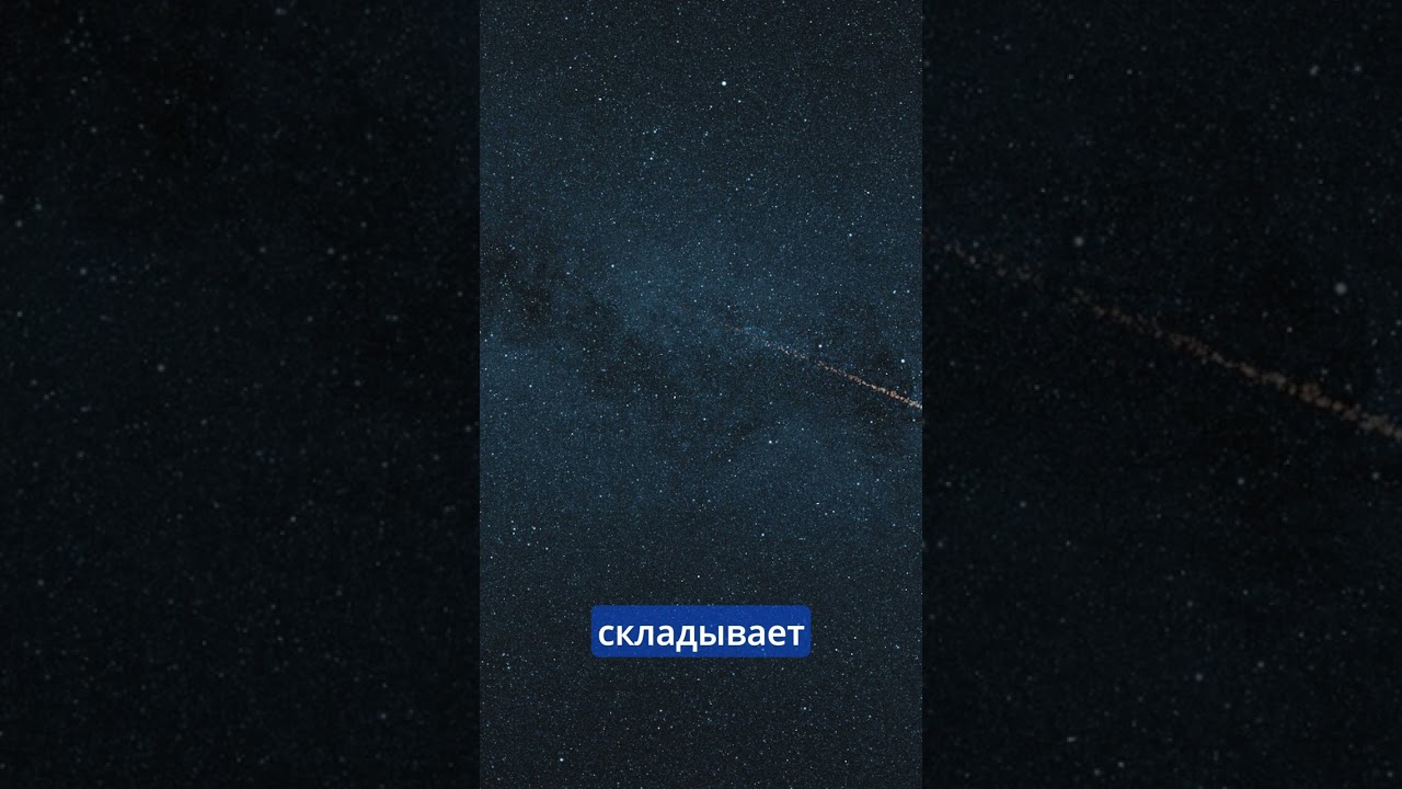 3I/ATLAS — это корабль длиной 50 000 км? Что заснял Perseverance?