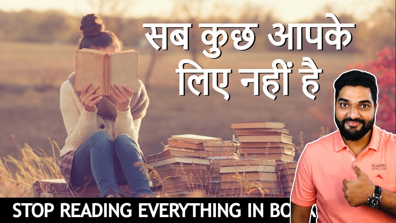 सब कुछ आपके लिए नहीं है - Amit Kumarr #shorts