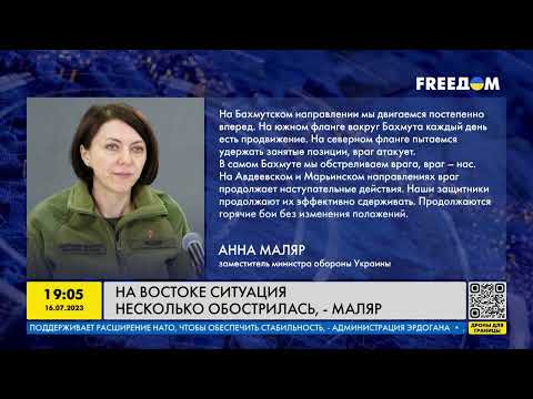 На Восточном фронте обострилась ситуация! Российские войска наступают!