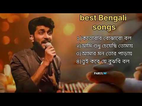 Bengali romantic songs #bengali #songs #song #romantic