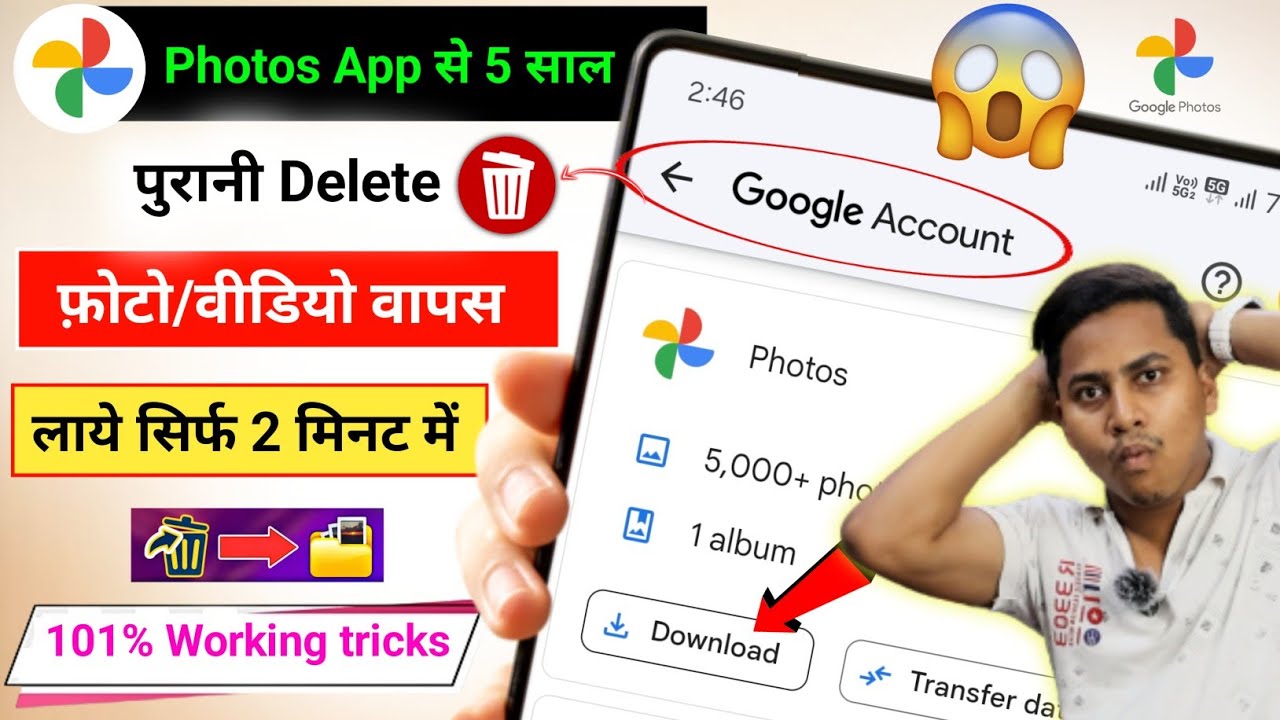 Recover Deleted Photos in Google Photos ๐ธ