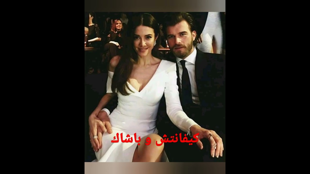 كيفانتش تاتليتوغ وزوجته باشاك ديزر