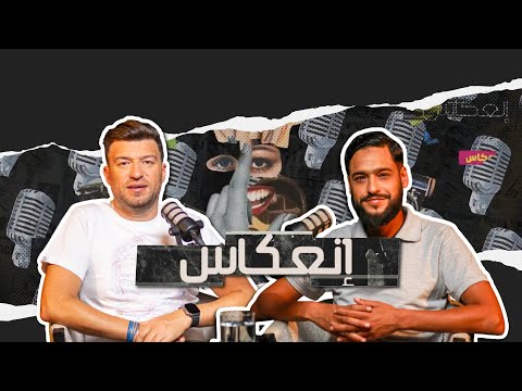 بلال البريكي :وجدت في الدين متعة لا اجدها في الفن لا احب عرض أعمالي ولهذا السبب تغيرت