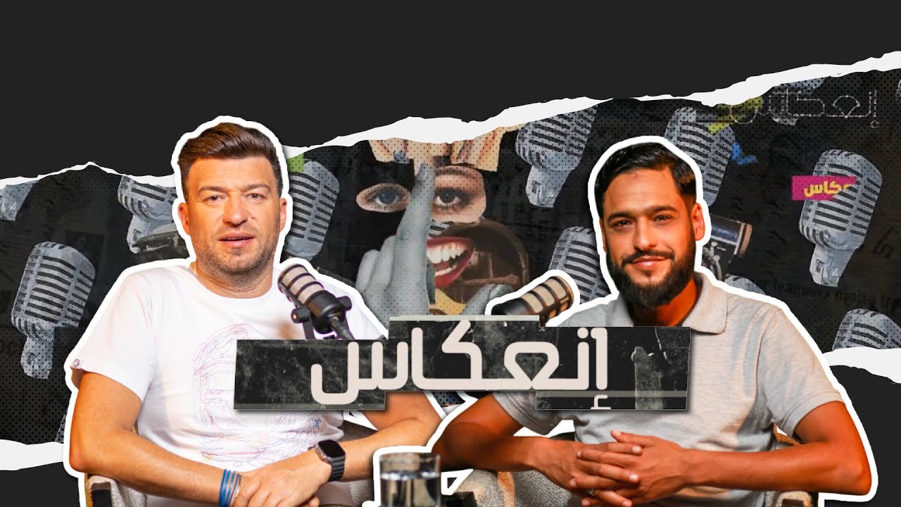 بلال البريكي: اكتشفت متعة الروح في الدين وتخلّيت عن عرض أعمالي الفنية 🎨