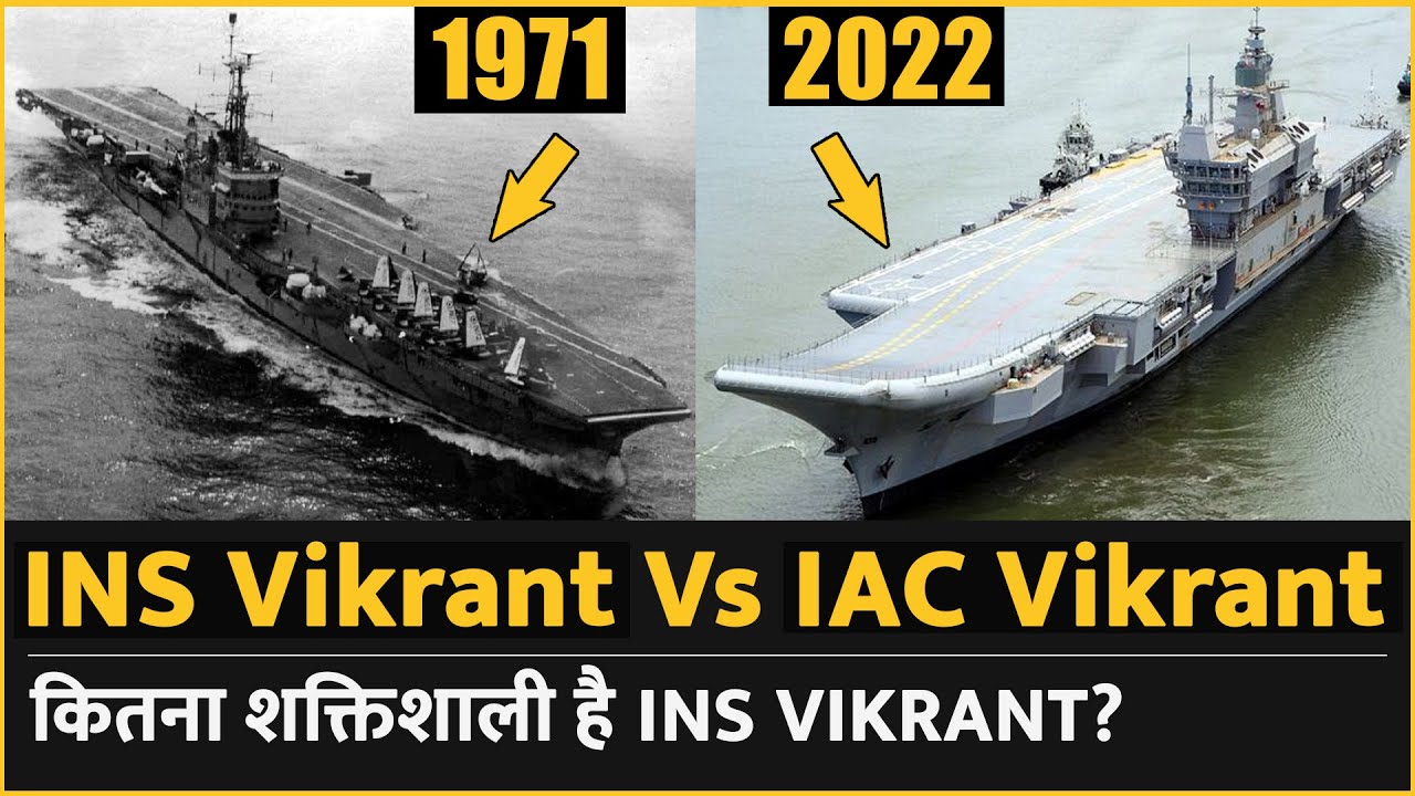 INS Vikrant: Top 5 Changes from 1961-2022