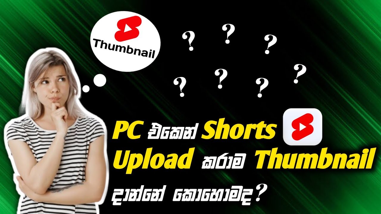 Add Custom Thumbnail to YouTube Shorts from PC 🎥