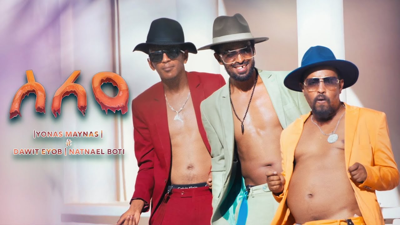 Eritrean Music Video 2022: Sleé by Yonas Maynas 🎶