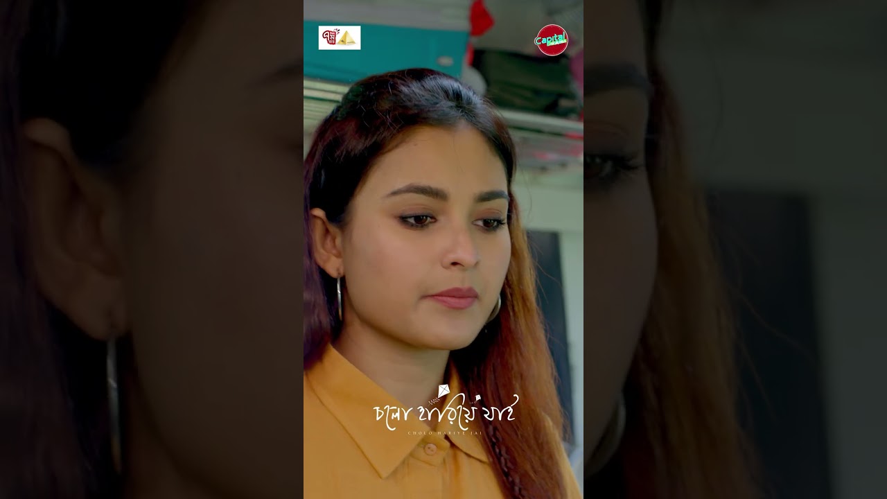 প্রেমের মাঝে সিঙ্গেল বান্ধবীর অপ্রত্যাশিত হামলা! 😲