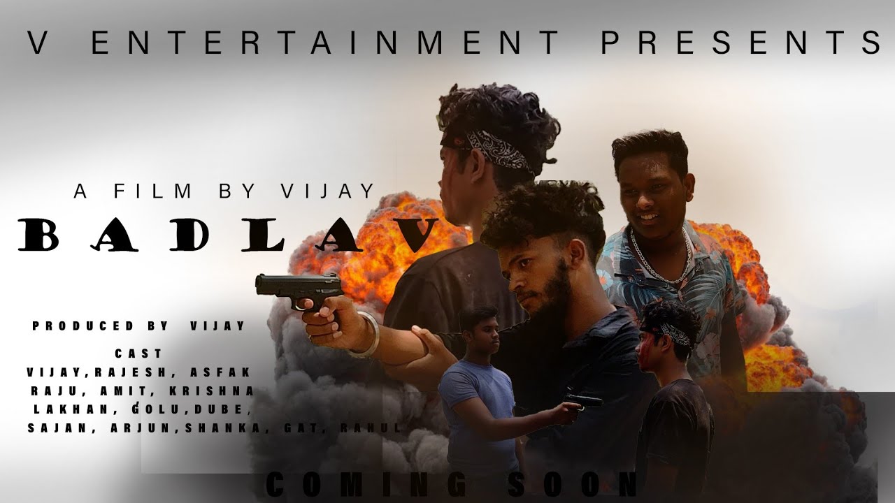 Badlav Short Film Trailer π¬ | V Entertainment