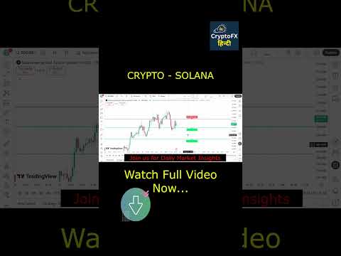Solana Analysis Today | SOL Price Prediction & Crypto Market Update Hindi | #solana #cryptoanalysis