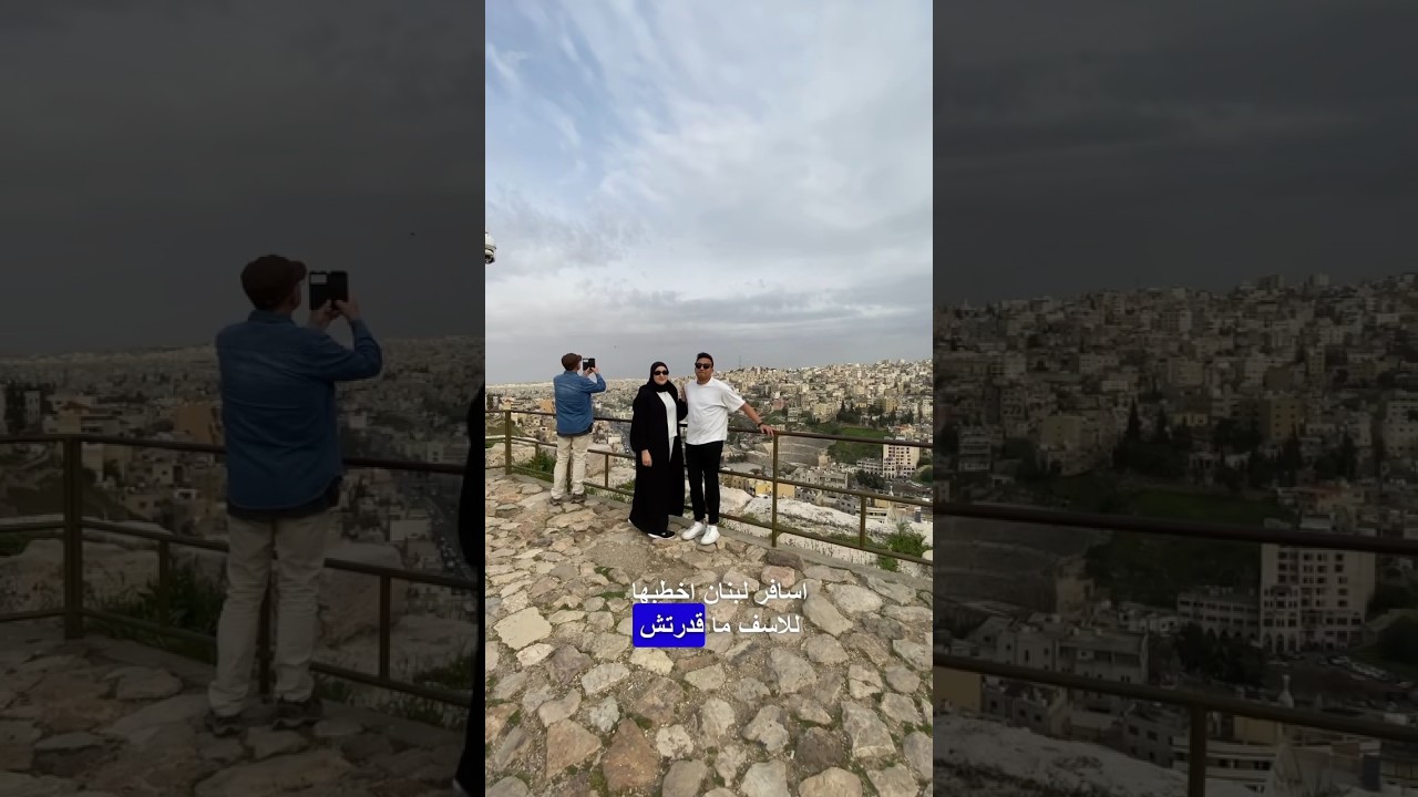 خطوبتي في الأردن! 😱🇯🇴