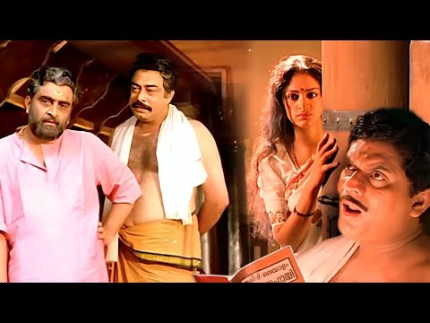ടെൻഷൻ മറന്ന് ചിരിക്കണോ ? അതിന് പറ്റിയ സീനാണിത് | Malayalam Comedy Scenes | Jagathy | Shobhana