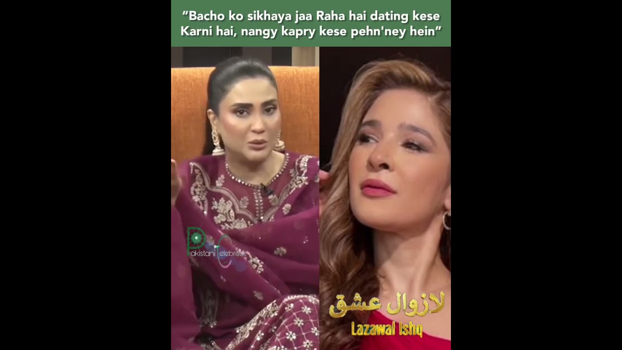Fiza Ali Reacts to Lazawal Ishq Show 🤔