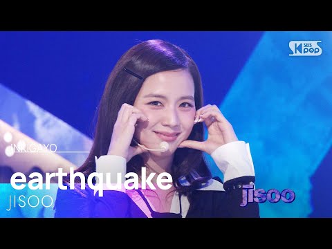 JISOO (지수) - earthquake @인기가요 inkigayo 20250216