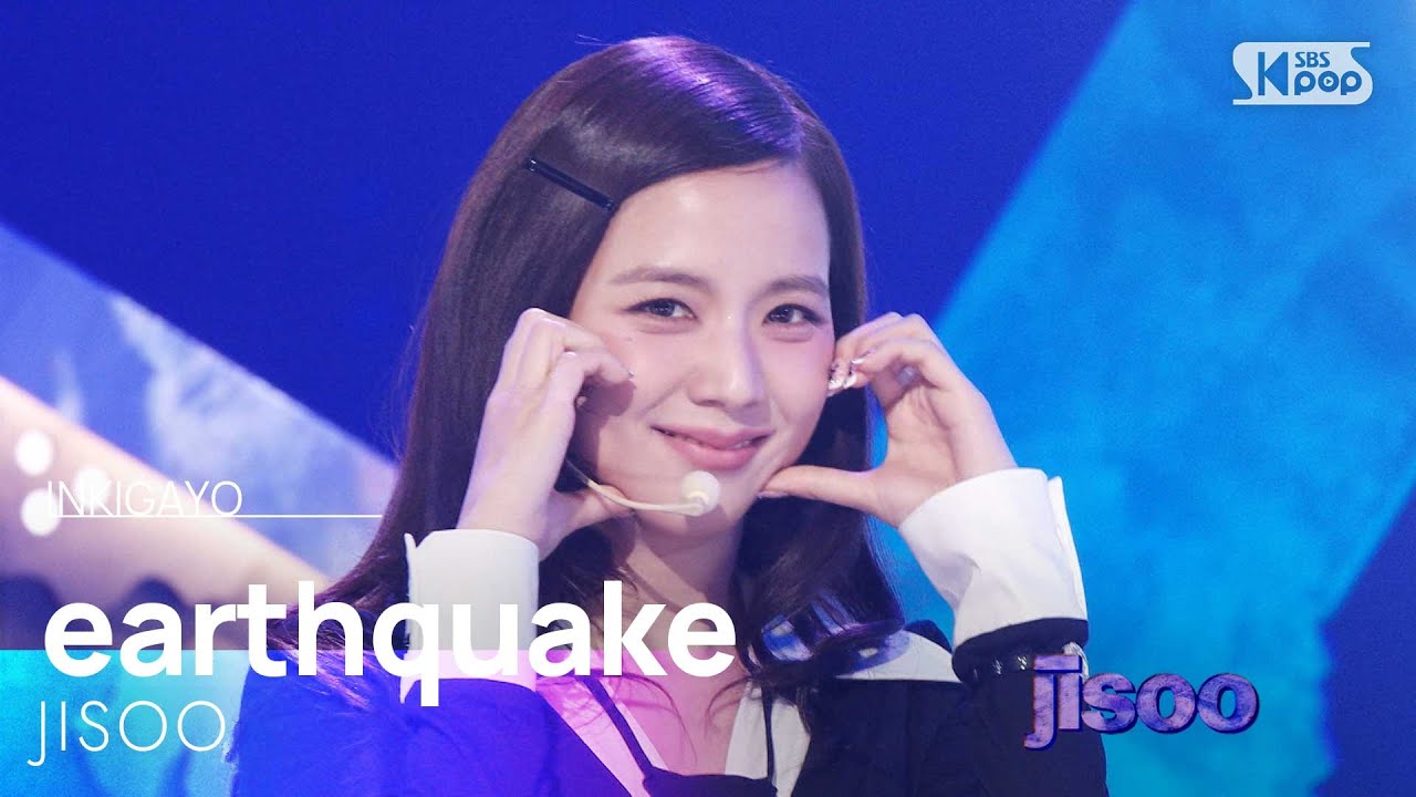 JISOO Shines with 'Earthquake' Performance at Inkigayo 2025 ๐ค