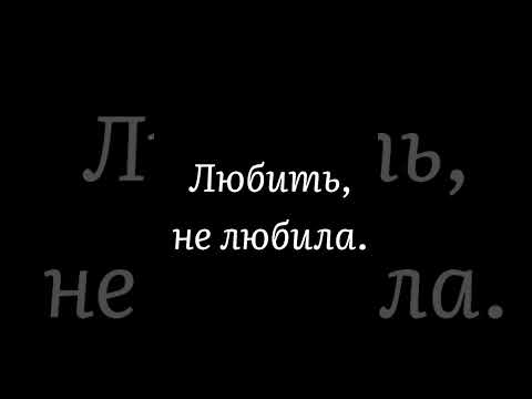 #любовнаялирика #стихидиденко #нарцисска #жизненно #стихи #позитивноемышление