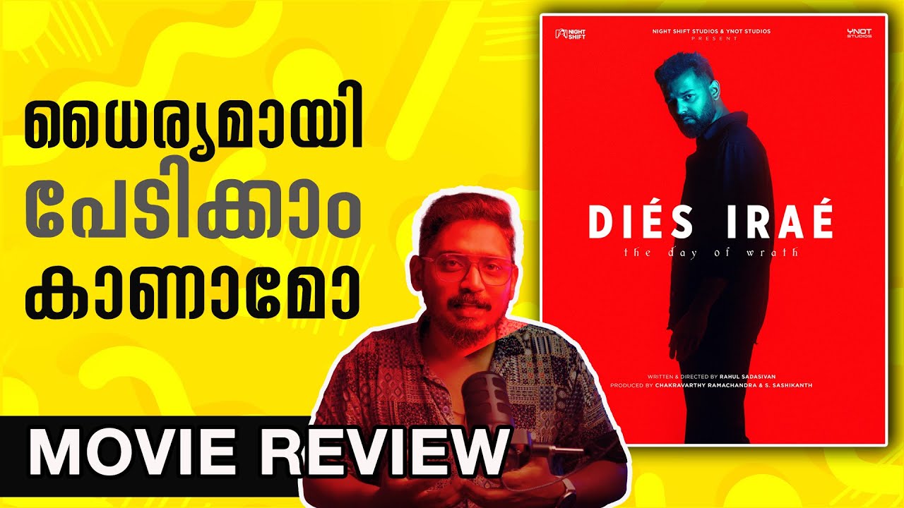 Dies Irae Malayalam Review | Unni Vlogs Cinephile π¬