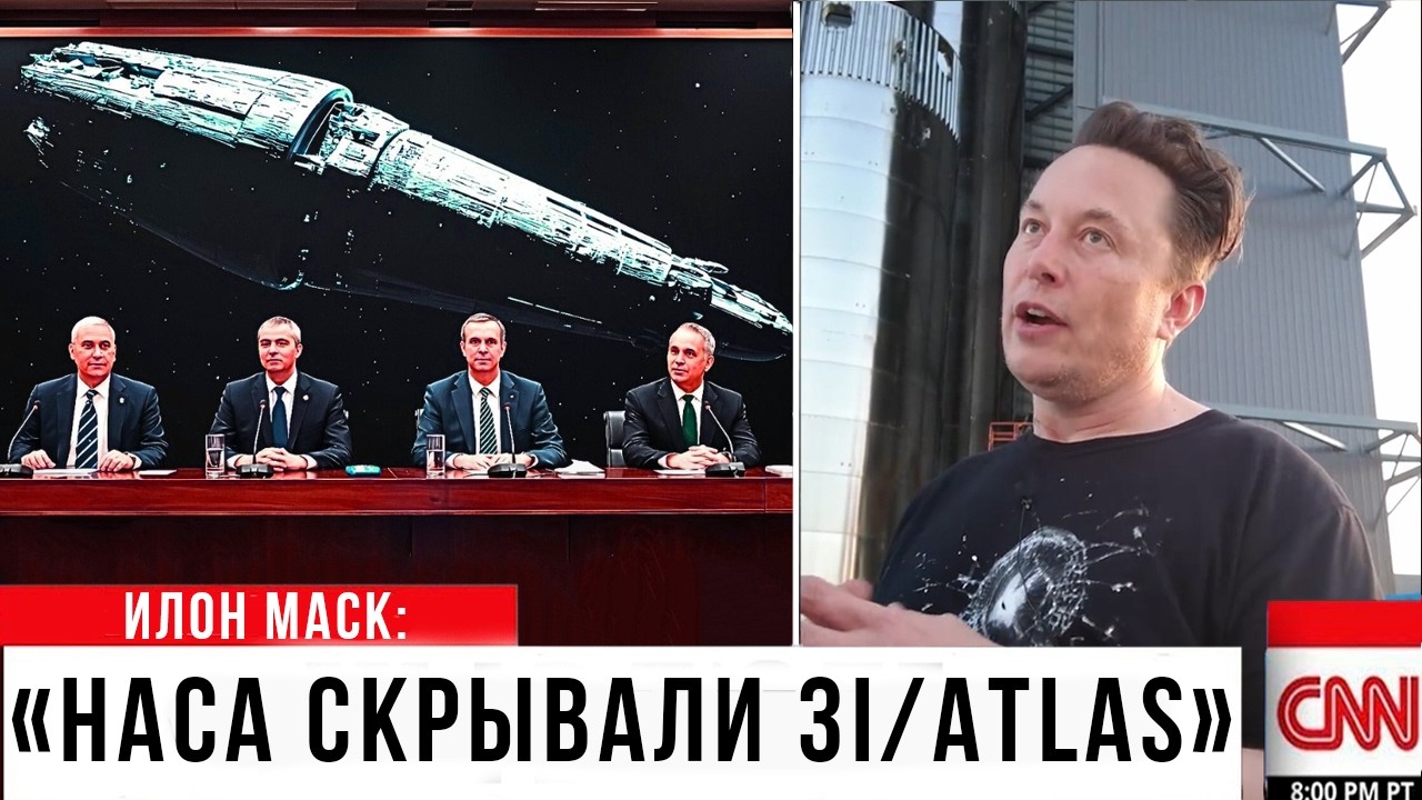 МИНУТУ НАЗАД: Межзвездный гость 3I/ATLAS продолжает нас УДИВЛЯТЬ — И ВОТ ПОЧЕМУ!