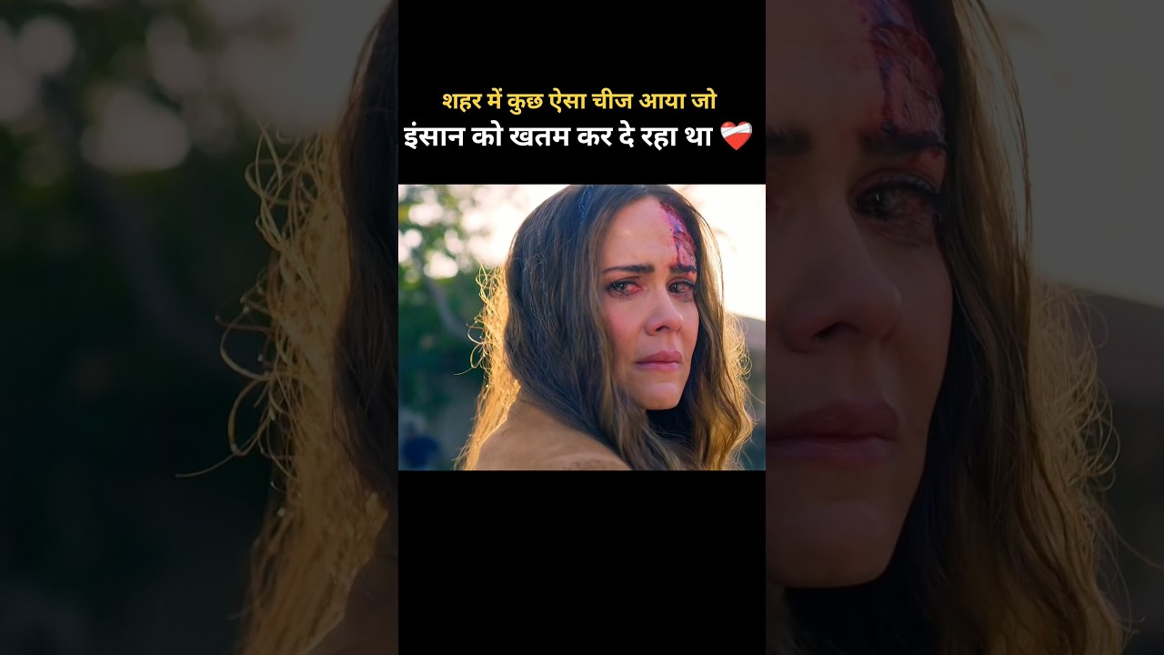 Mystery Threat in the City 🕵️‍♂️