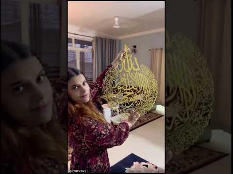 Islamic Wall Art | Home Decor