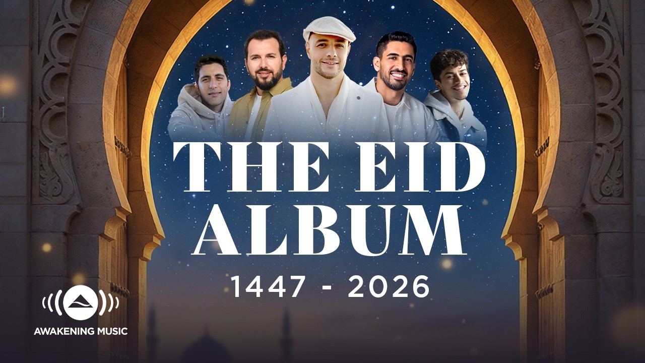 Awakening Music's Eid Album 2026 🎶