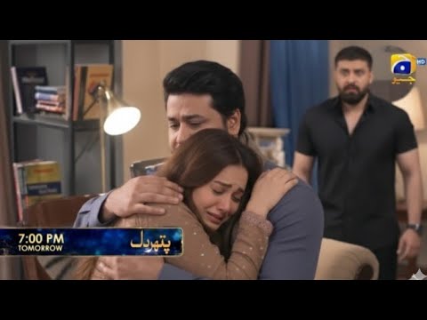 Pathar Dil Episode 84 & 85 New Extended Full Teaser| Pathar Dil Episode 84 & 85 New Extended Promo