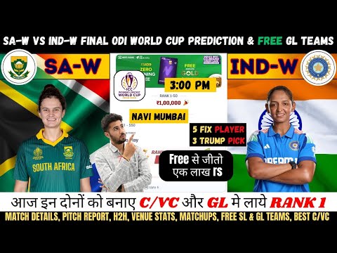 IND-w vs SA-w Dream11 Team, India Women vs South Africa Women 2025, Dream11 पर फ्री से जीतो 1 Lakh