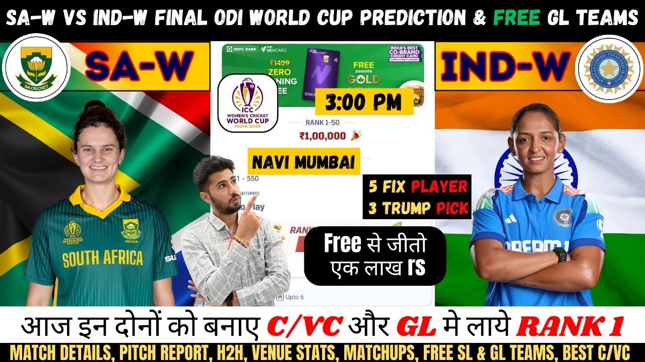 India Women vs South Africa Women 2025 Dream11 Team | Win ₹1 Lakh for Free! 🏏