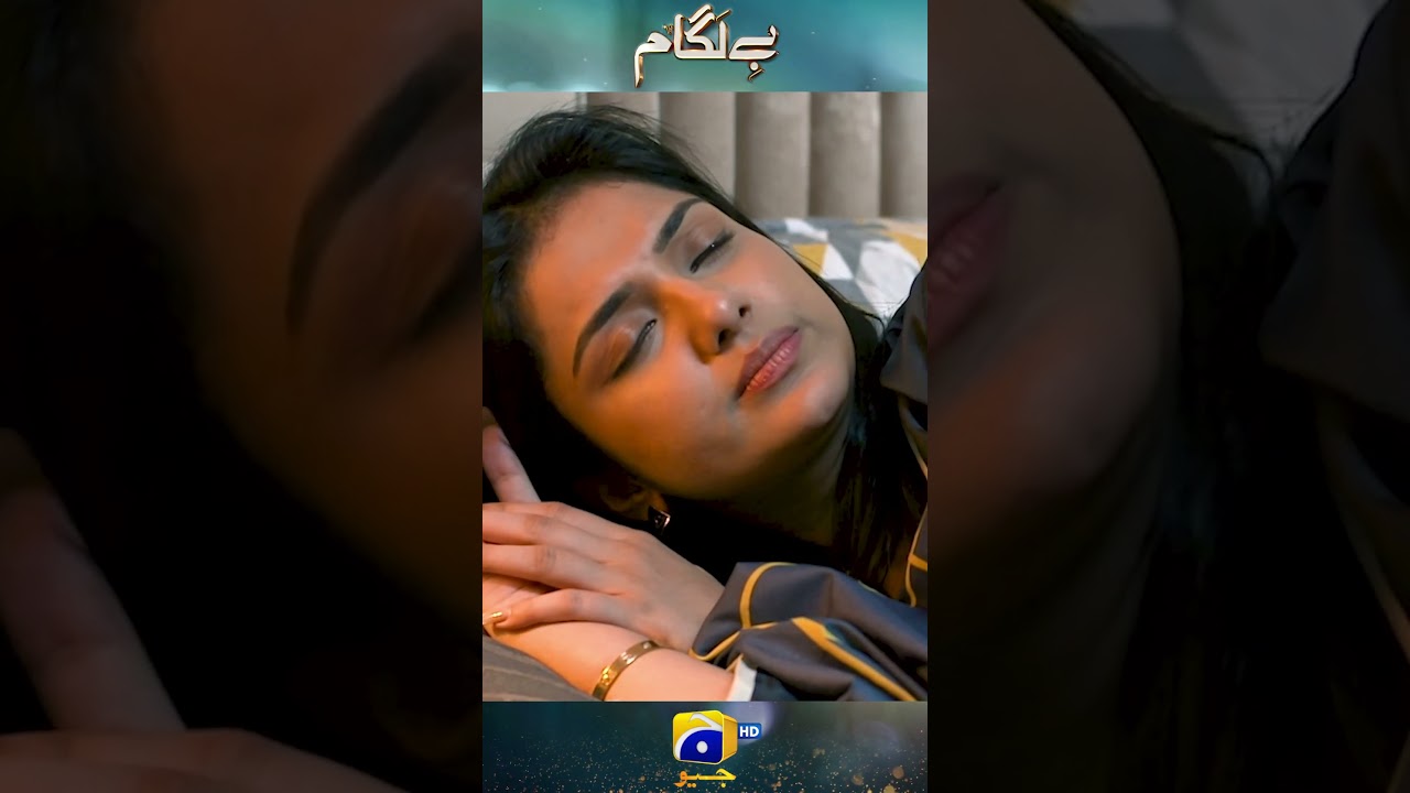 Baylagam EP 42 New Teaser | Har Pal Geo 🎬