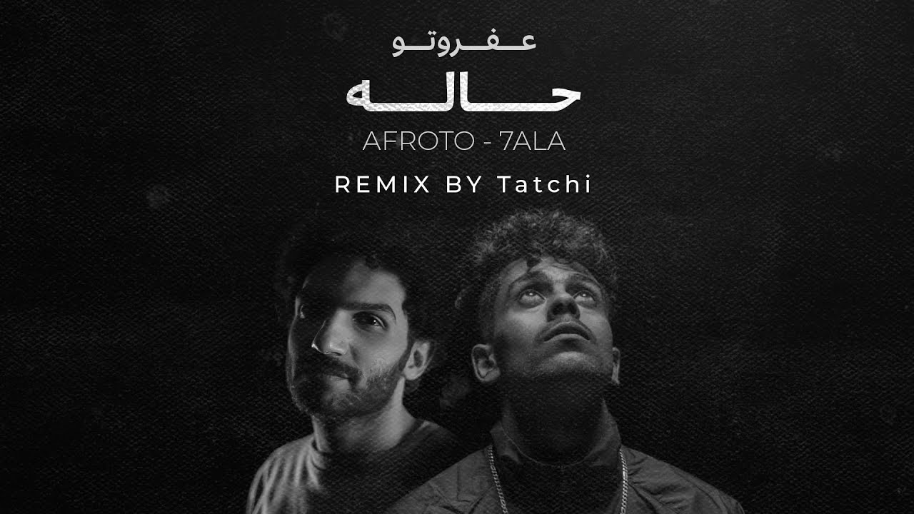 AFROTO - 7ALA (Remix) by Tatchi 🎶