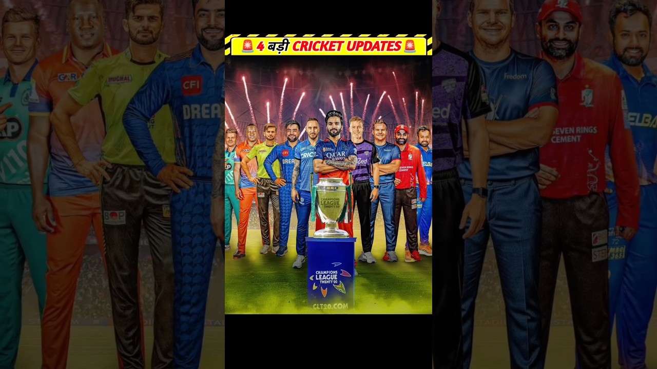 🔥 4 Major Cricket Updates You Can't Miss! | India vs Pakistan & England Highlights