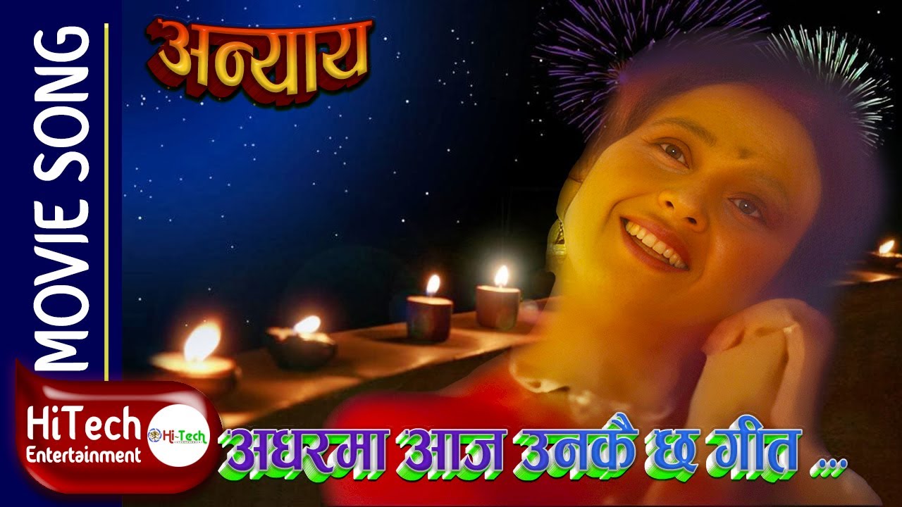 Adharma Aaj Unkai Chha Geet | Nepali Tihar Song