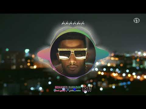 Mohamed Ramadan - Bum Bum Lyrics Video /  محمد رمضان - رايحين نسهر كلمات