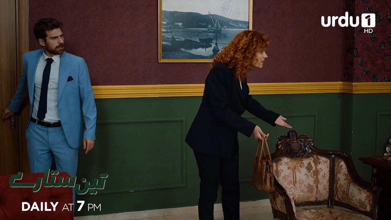 Watch Turkish Drama 'Three Sisters' (Üç Kız Kardeş) | Urdu & Hindi Dubbed Promo 🎬