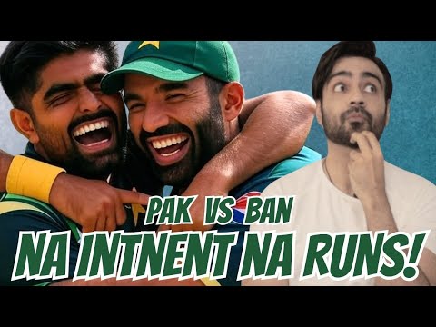 1st T20 | Bangladesh se Zaleel ho gaye | Pak v Ban | ep 687