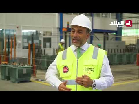 Elsewedy Electric acteur industriel leader du marché algérien.