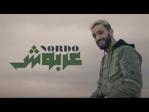 Nordo - 3arbouch | عربوش‎ (Remix)