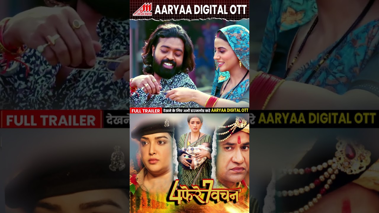 Watch the Full Trailer of '4 Phere 7 Vachan' on Aaryaa Digital OTT 🎬