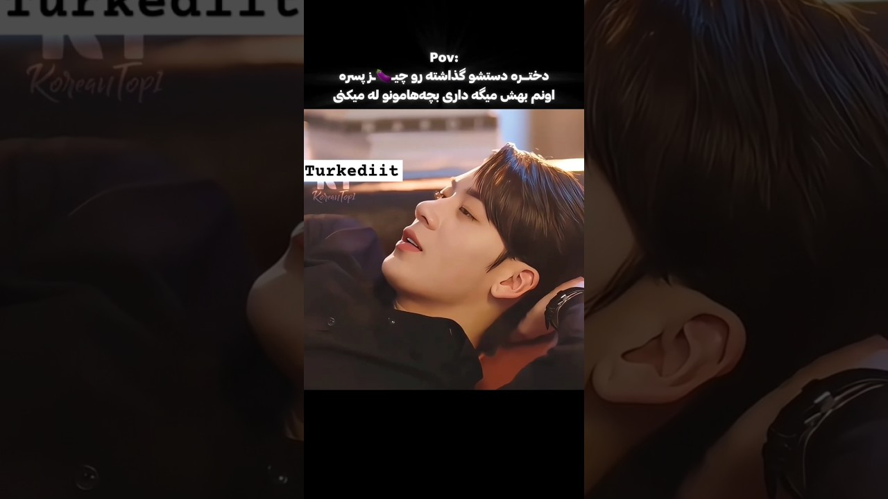 سریال عشق در آستانه طلاق 💜