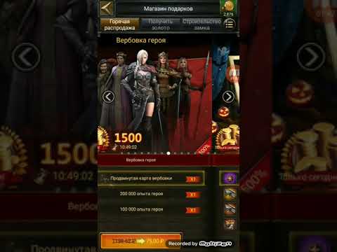 CLASH OF KINGS ДЕШЕВЫЙ ДОНАТ